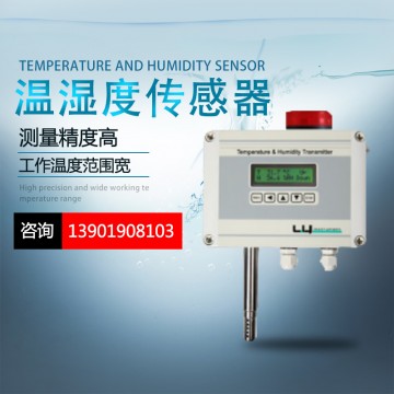 上海露意仪表厂价供应LY60s系列温湿
