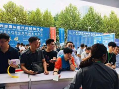 第38届西部国际口腔设备与技术展览会