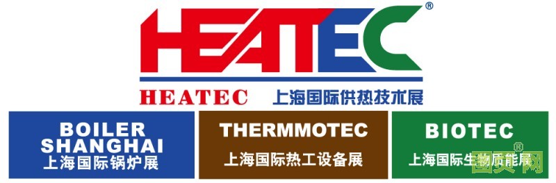 heatec20_logo