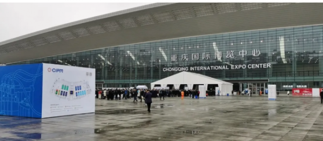 “渝”见药机展 | 中控技术赋能制药行业发展