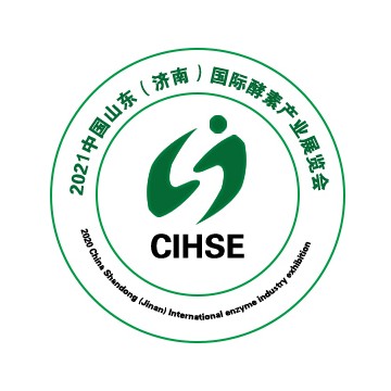 2021中国山东（济南）国际酵素产业