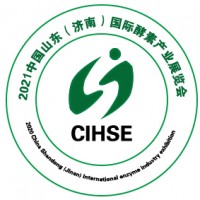 2021中国山东（济南）国际酵素产业展览会