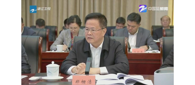 德力西董事局主席胡成中等十位浙江企业家应邀参加座谈会