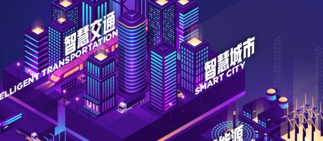 智慧能源 上海电气总包浙江哈特惠新建工厂智能化项目