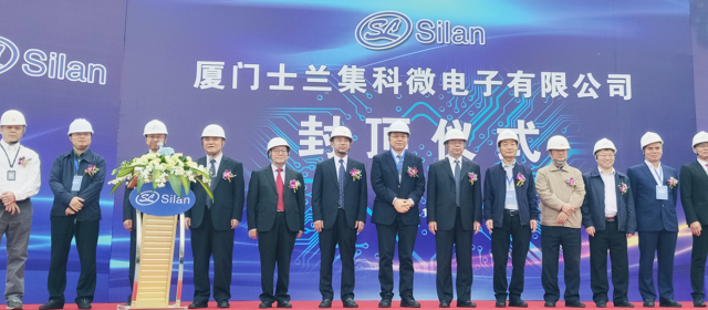 “绳锯木断，水滴石穿”士兰微IGBT模块系列