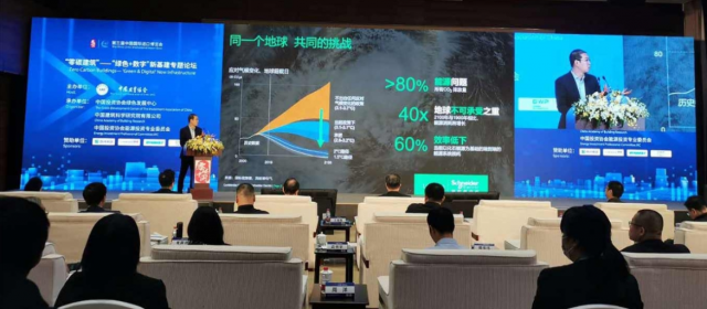 施耐德电气助力节能增效和风险管控 看国际巨头如何做能源管理