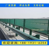 深圳桥梁上用的护栏网价格 广州高速公路绿色隔离护栏