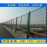 佛山高速公路两边护栏网厂家 韶关高速桥梁护栏隔离栅