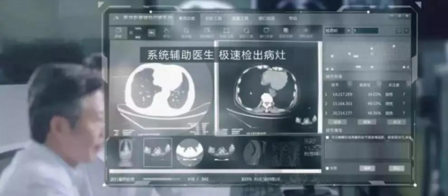 “AI+医疗”华北工控可提供人工智能辅助诊断系统专用计算机