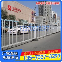 厂家生产广州市政道路护栏 深圳路中护栏 路侧护栏价格