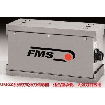 瑞士FMS轴承座式张力传感器UMGZ/PMG