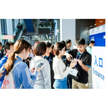 2021第九届深圳国际物联网展览会-深