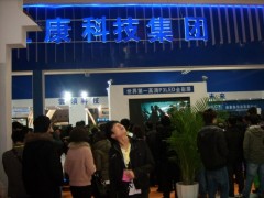2021第22届中国国际智能信息-信息通信5G博览会
