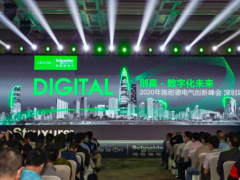 未来“圳”在发生 施耐德电气助力深圳打造绿色智慧城市