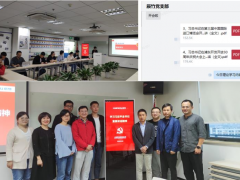 “学四史迎百年”辰竹党支部开展系列主题活动