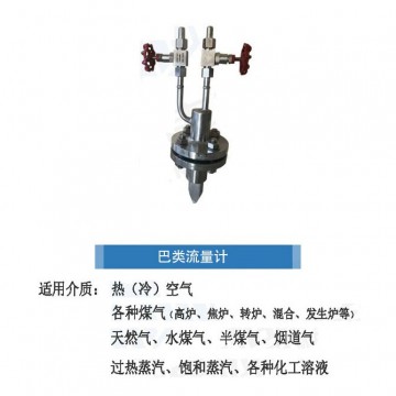 厂家供应一体分体大口径电磁流量计