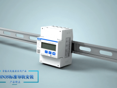 正泰昆仑系列导轨表 | 小巧精简，博大智慧