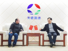 技术创新 安徽天康集团助力推进校企合作 实现创新发展