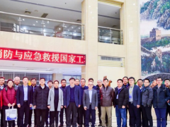 汉威科技集团助力消防与应急救援事业高质量发展