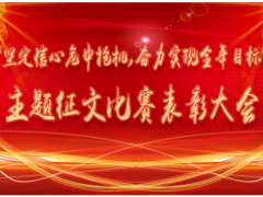 夜幕时分，群星璀璨 舜宇集团好声音圆满结束