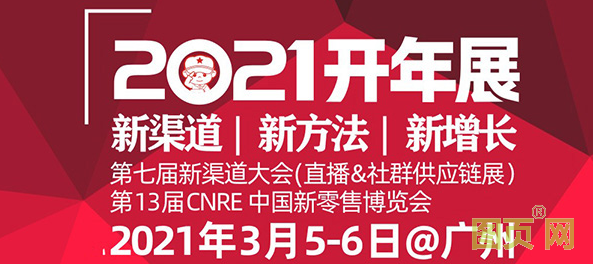 微信图片_20210106225633