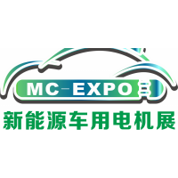 2021中国国际新能源车用电机电控展览会
