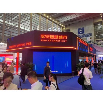 2021世界南京国际高端智慧城市展览