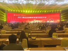 凝聚人文情怀，塑造城市精神，科远智慧预见创新发展风向标