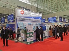 新热点-2021年南京第十四届大数据国际展览会