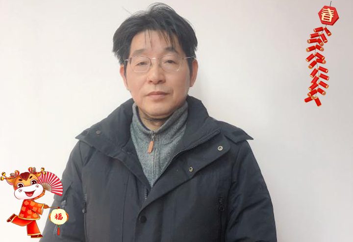 上海源本磁电技术有限公司 总经理徐兴给大家拜个早年