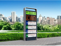 智慧交通，华北工控可提供智能公交电子站牌计算机产品方案