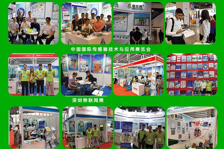 2021图页网已与25家展会公司签订合作协议，涉及仪表、环保水处理、石油化工、自动化、生物、包装、物联网等行业