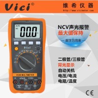 三位半自动量程NCV功能数字万用表VC86