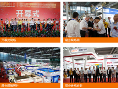 第三届电池用碳材料技术高峰论坛第一轮通知