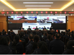 展风采，迎新春 虹润公司2020年度总结表彰大会暨2021年迎春活动