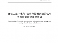 智能显示未来 虹润公司获得2020年度福建标准化工作专项补助