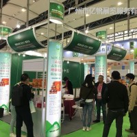 2021大健康产业展览会｜2021广州国际大健康博览会