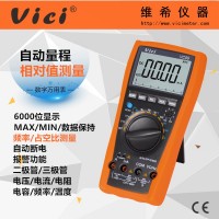 6000计数自动量程数字万用表VC99 MAX/MIN值保持