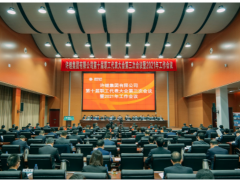 开拓创新 勇创佳绩 许继集团召开十届三次职代会暨2021工作会议