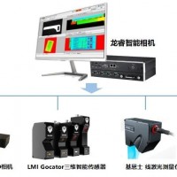 龙睿智能相机在3C行业的应用—视觉引导ABB机器人贴标签