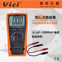 高精度高稳定自动放电防烧数字电容表VC6013
