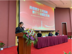 登越千山 展望未来 德力西集团召开2020年度总结表彰大会