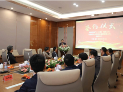 综合能源 共探未来 施耐德电气与大东海实业达成战略合作