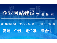 如果企业不制作网站，可能会有哪些损失？