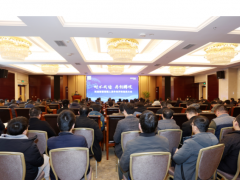 不负过往 赢接未来｜科远智慧牛年开年动员大会顺利召开