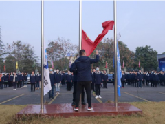 一元复始，万象更新！ 维博公司举行新春升旗仪式