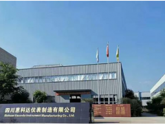 技术创新 求精务实 四川惠科达成功获批自贡第六批企业技术中心