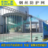 广州铁路防抛密目网 中山动物园安全隔离网 公路绿化双圈护栏网