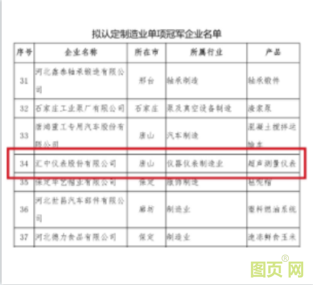 QQ截图20210323143834