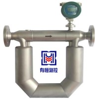 上海有恒 UHCMF系列 科里奥利（科氏力）质量流量计